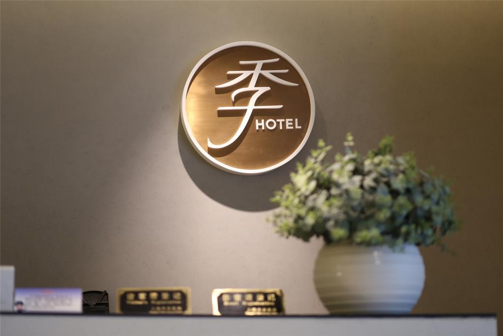 Hotel Ji Chuansha Branch 3*