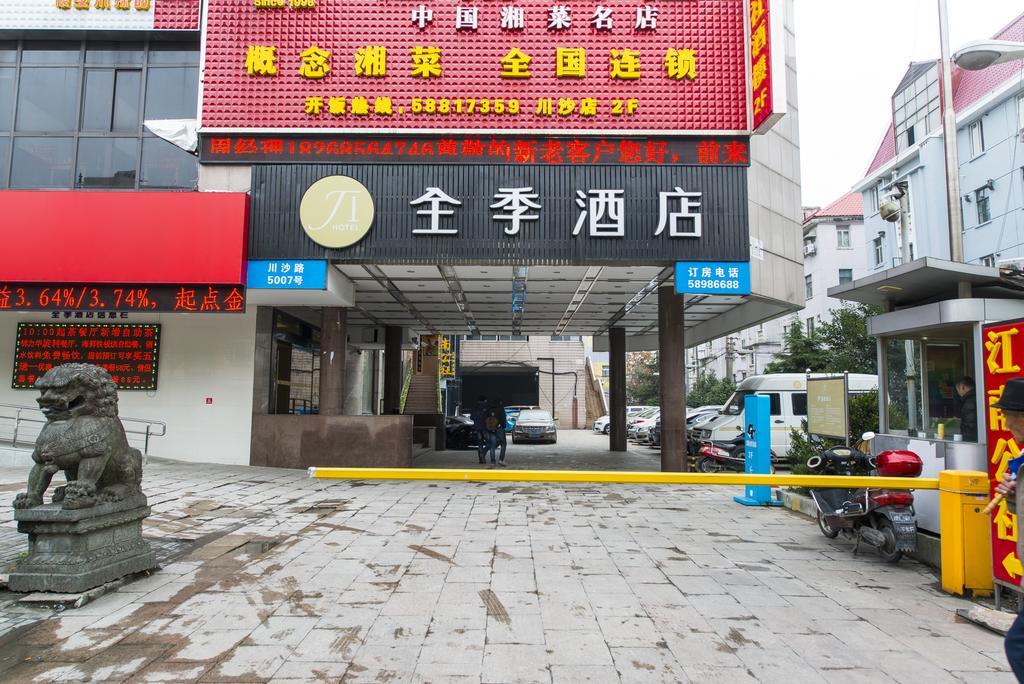 Hotel Ji Chuansha Branch Shanghai