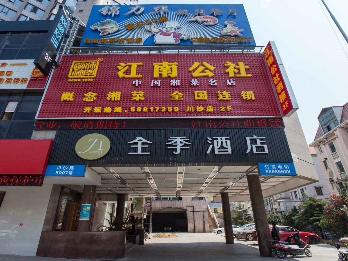 Hotel Ji Chuansha Branch Shanghai